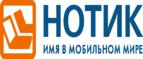 Новогодняя распродажа! Скидки - до 30%! 
 - Угловское