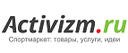 Скидки до 40% на товары для туризма и альпинизма! - Угловское