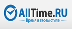 Скидка 40 % на некоторые модели часов! - Угловское
