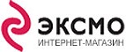 Специальные предложения скидки до 50%! - Угловское