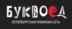 Скидки до 25% на книги! Библионочь на bookvoed.ru!
 - Угловское