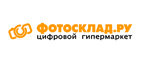 Скидка 400 рублей на любые микроскопы, электронные книги, зонты, гаджеты, сумки, рюкзаки, чехлы!
 - Угловское