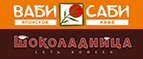Скидка -30% на торты + Бесплатная доставка! - Угловское