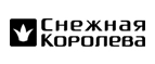 Скидки до 40% на кожаные куртки и пальто! - Угловское