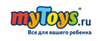 Набор для школы в подарок! - Угловское