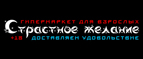 Лучшие костюмы на HALLOWEEN со скидкой -13%! - Угловское