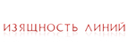 Скидки до 40%!Черная Пятница началась! - Угловское