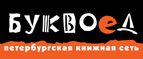 Скидка 5% для уже зарегистрированных покупателей! - Угловское