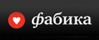 Скидка 10% на бижутерию бренда Pantheia! - Угловское