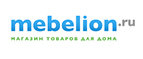 Скидки до 60% на подвесные светильники! - Угловское